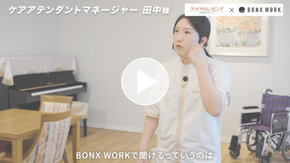 緊急時の反応速度の向上 - 動画を視聴する