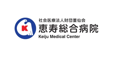 恵寿総合病院