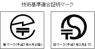 技適マークを要確認】外国製無線機の違法電波が予想外の事故に | BONX